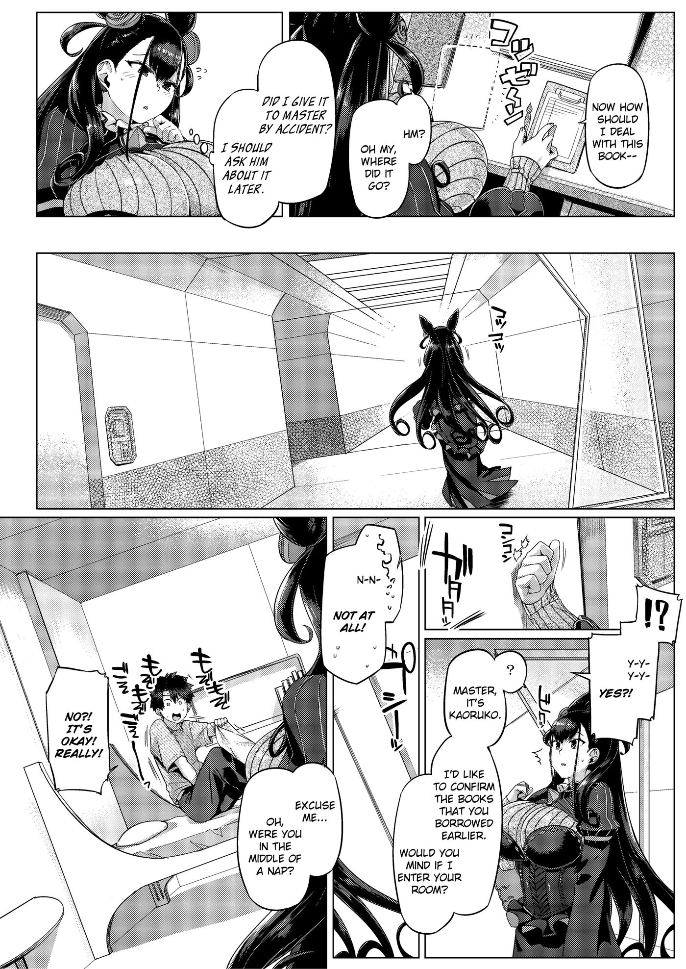 Murasaki Shikibu Monogatari Chapter 1000 Page 6